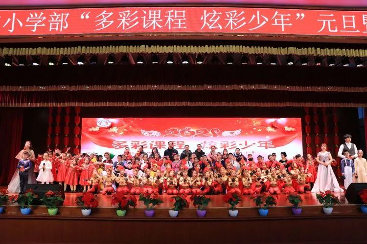 素質彙演