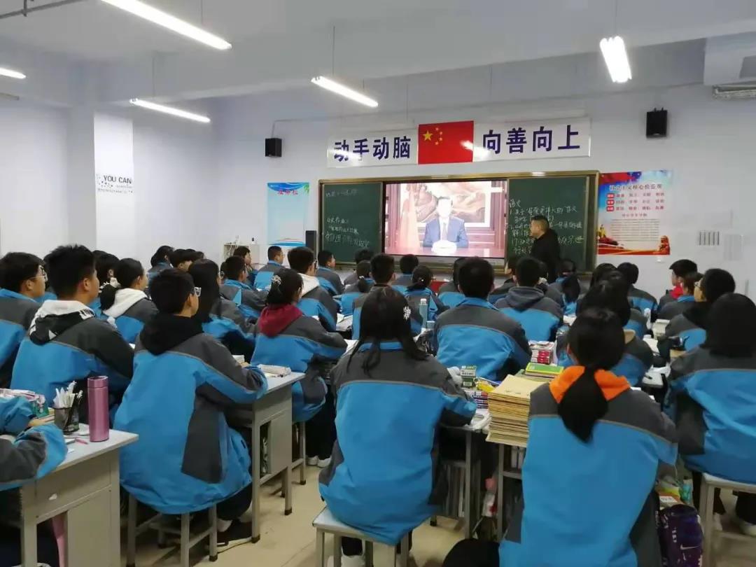 新康學子點贊熱議習近平主席2021年(nián)新年(nián)賀詞